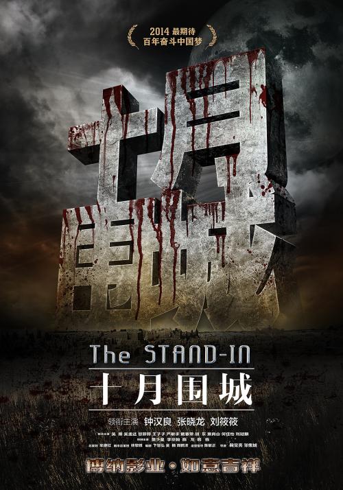 阿伯丁大学证书